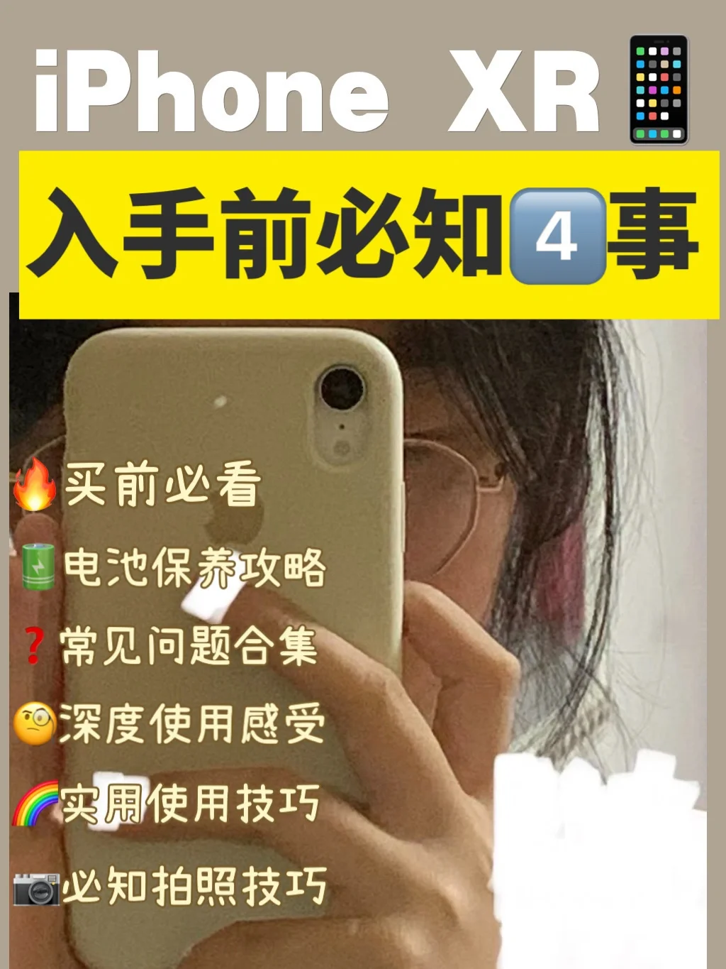 各种手机怎么下载游戏的-手机下载游戏的秘密：iPhone 和
