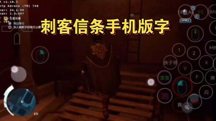 刺客免费下载_刺客app下载_刺客2手机游戏下载
