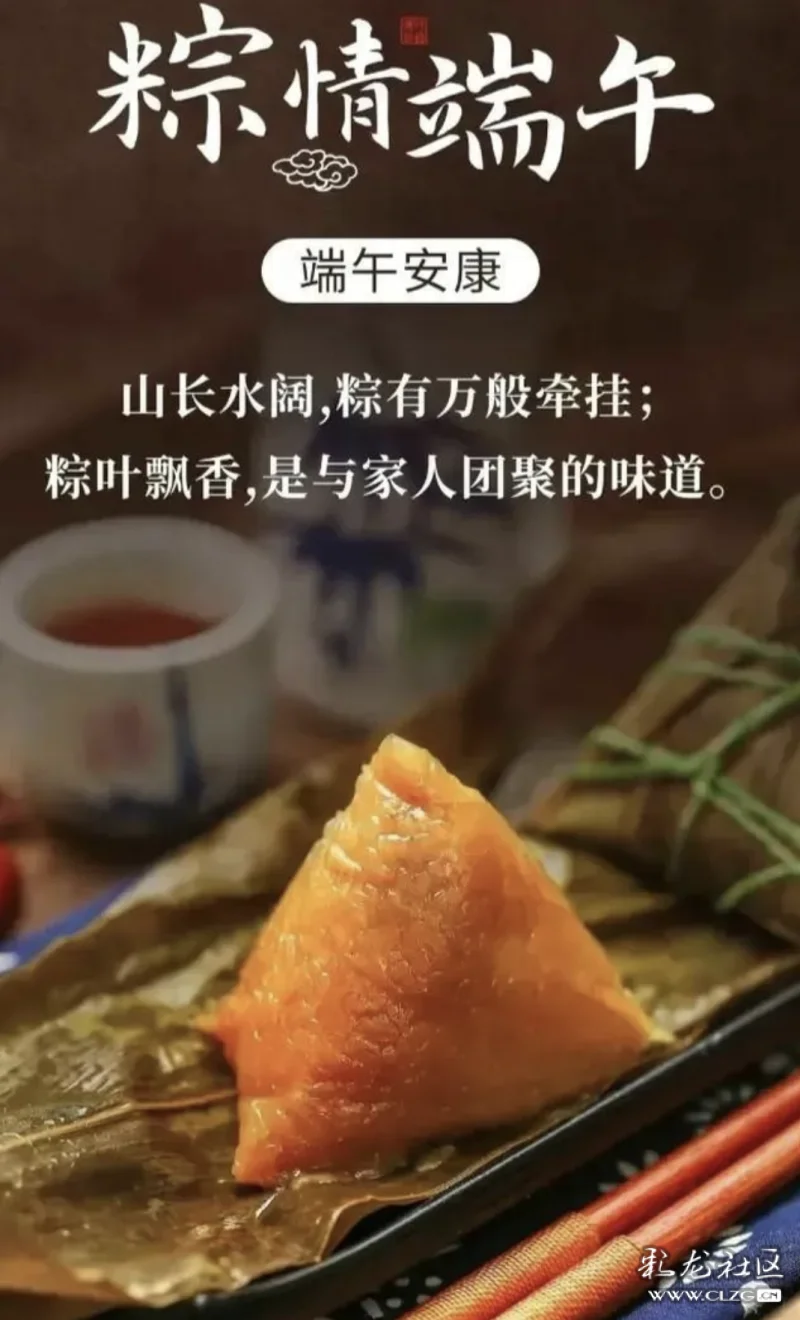 端午节几天假期-端午节小长假：追寻美好时光，感受传统文化与欢