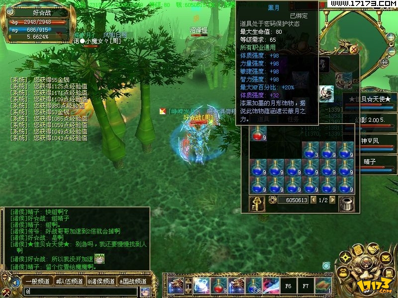 2011年游戏运营商手机_运营十年的手游_手游商业化运营