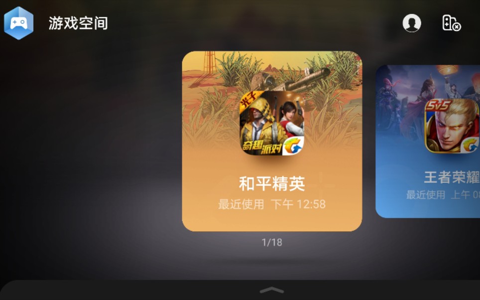 手机游戏开直播_yy用手机能直播游戏么_能用手机直播游戏吗