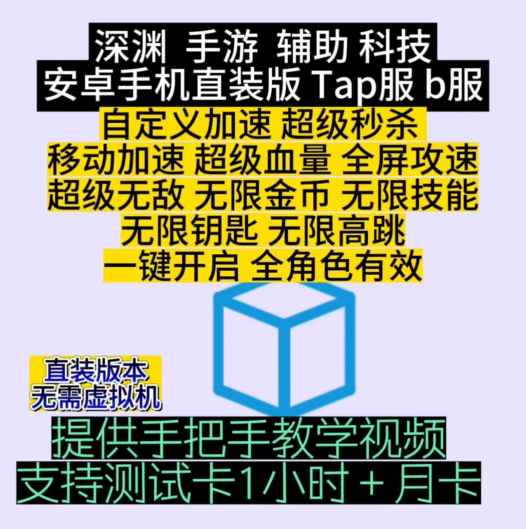 3纳米芯片手机游戏大全-3 纳米芯片助力手机游戏，开启科技娱