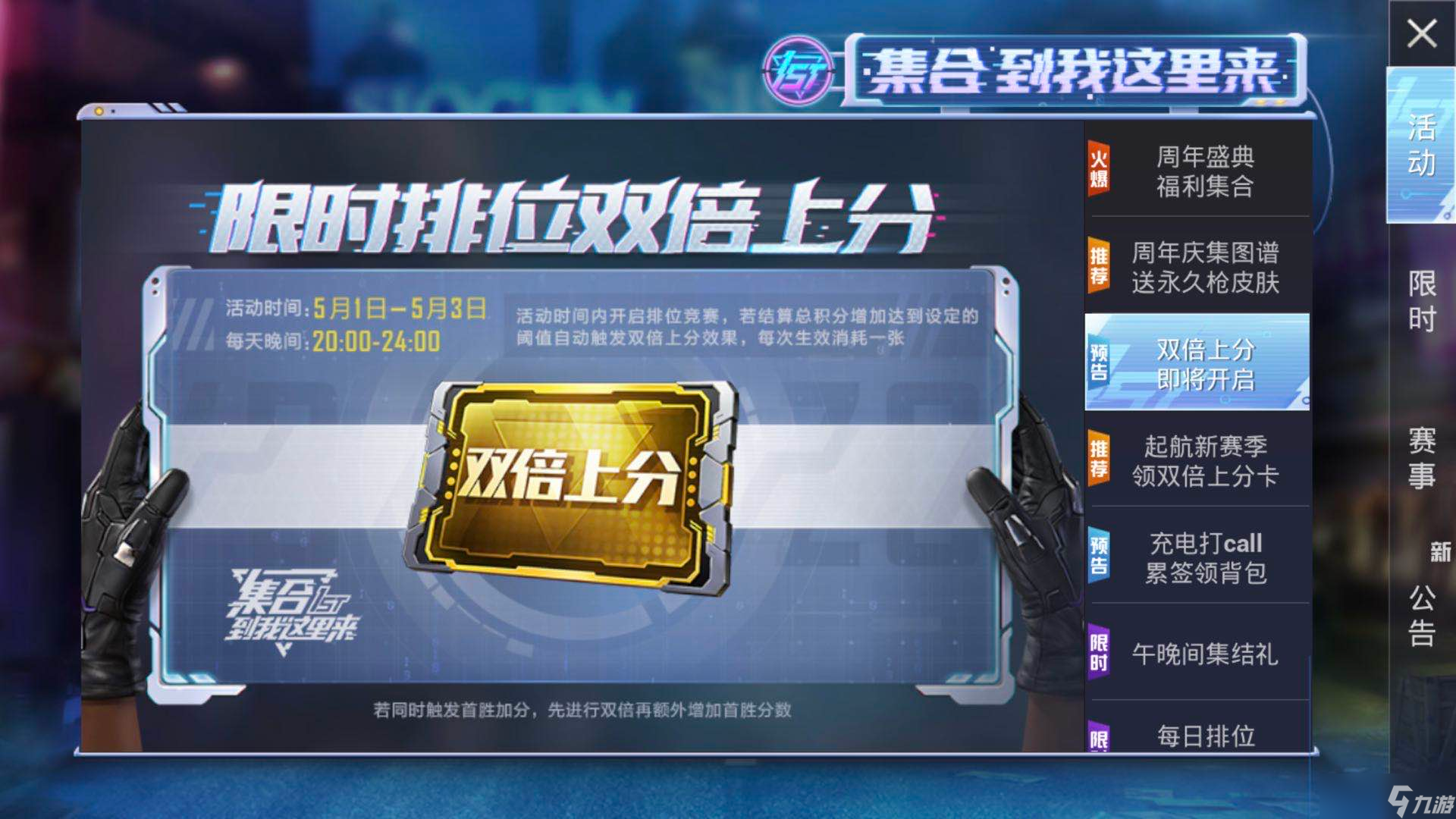 和平精英最好的游戏手机_百元手机和平精英游戏推荐_和平精英的手游游戏