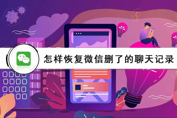 vx轻聊版_微信轻聊版_微信轻聊版2018下载