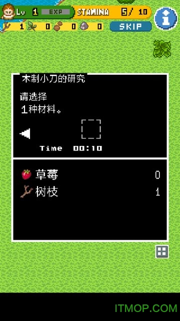 island手机游戏下载-Island——一款画面美音效棒玩