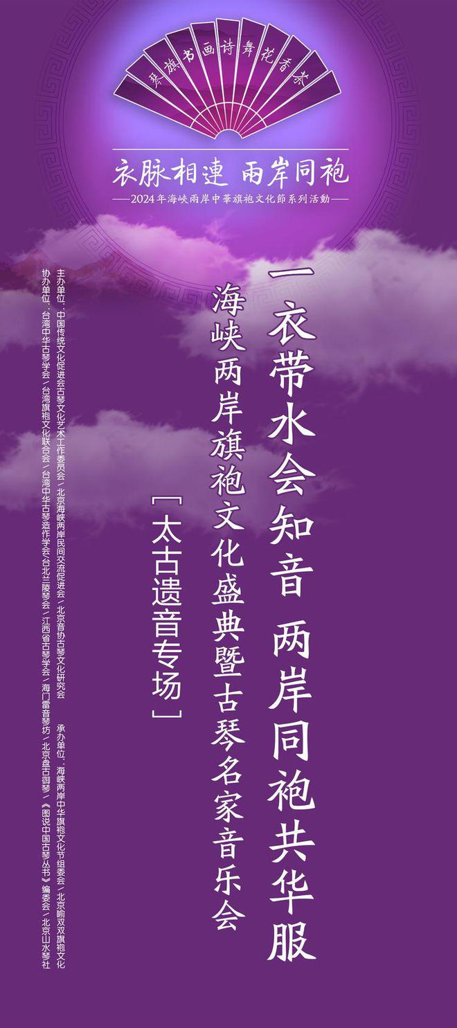 古琴小游戏_古琴手机游戏推荐_古琴手机游戏