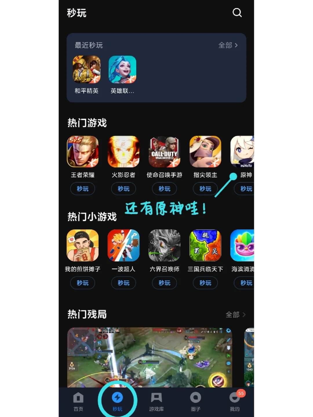 养成手机游戏排行榜_2021养成类手游排行榜_2021养成手机游戏排行