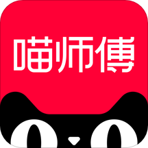 喵师傅接单app
