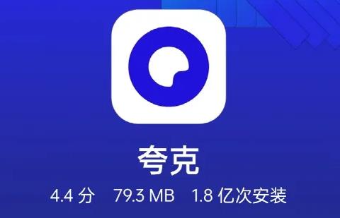 夸克下载的视频用什么播放器_夸克下载的视频在手机哪个位置_夸克下载视频文件夹