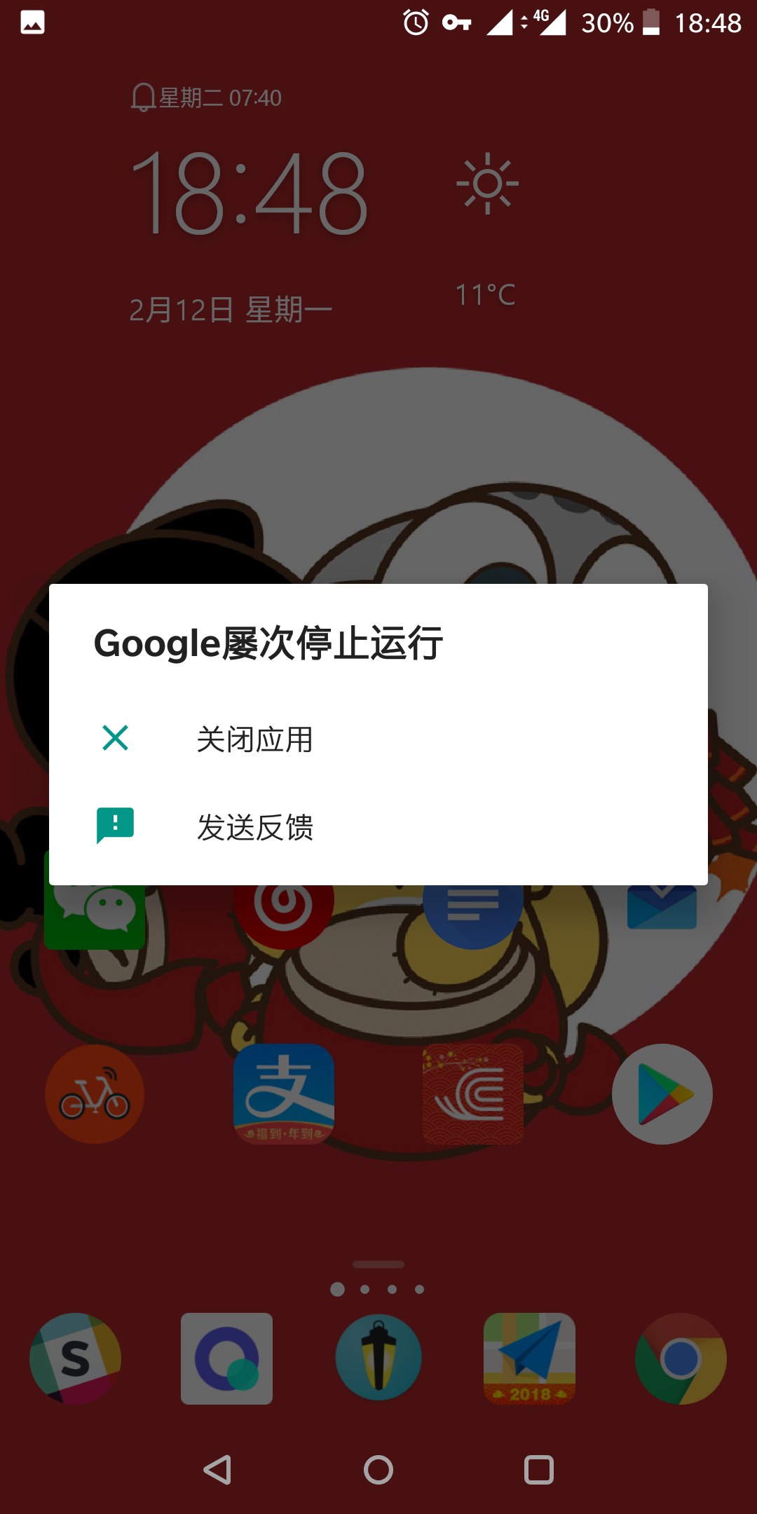 能谷歌账号玩手机游戏的软件_谷歌账号能不能玩游戏手机_能谷歌账号玩手机游戏吗