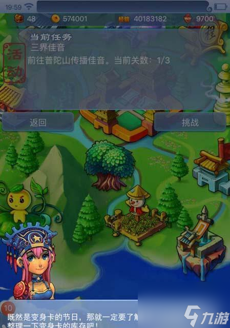 中心版手机游戏797怎么玩_游戏中心版本大全_797游戏中心手机版