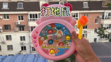 打地鼠手机运动游戏-打地鼠游戏：超越点屏幕的乐趣，锻炼反应速