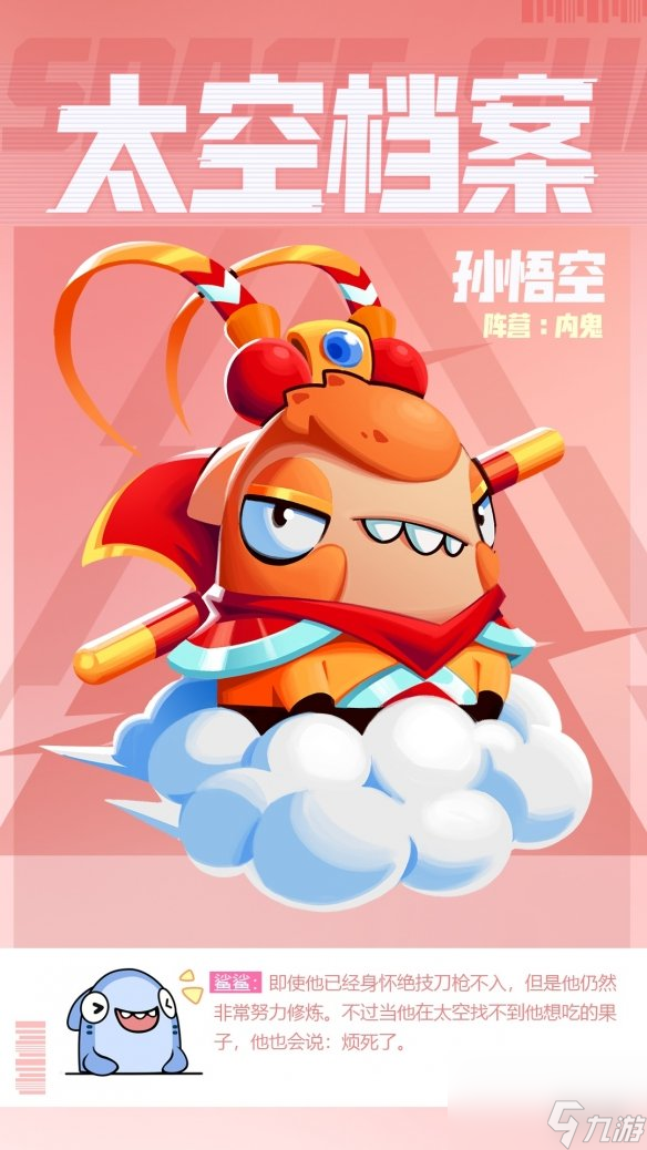 打内鬼什么意思_内鬼模式怎么赢_打败内鬼游戏手机版