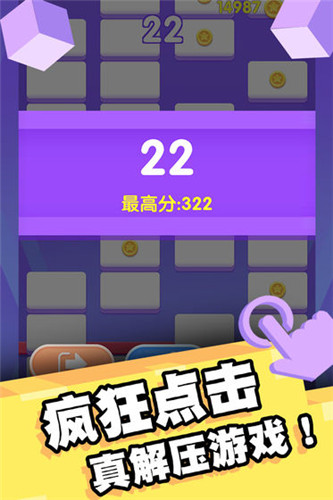 圆规小姐游戏正版手机游戏_toolate游戏手机版_三国志单机版手机游戏
