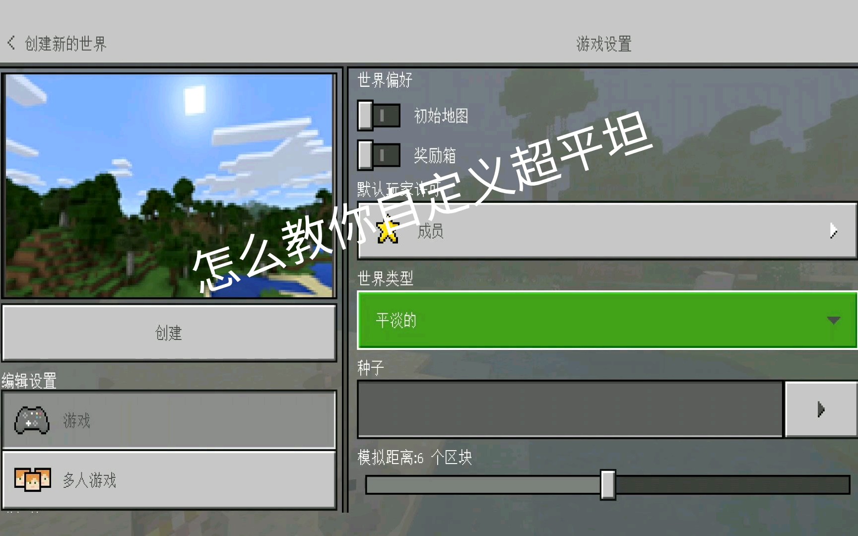 哔哩哔哩游戏绑定手机号-哔哩哔哩强制绑定手机号引用户不满，信