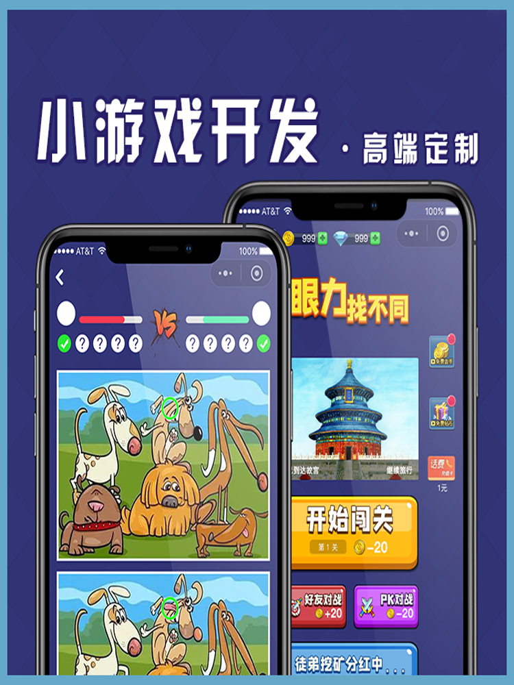 html5 手机游戏 源码-HTML5 手机游戏源码：游戏开