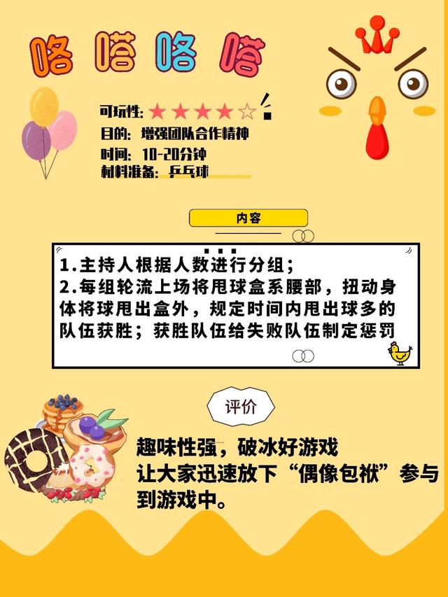 多人竞技手机游戏：刺激心跳，体验团队合作的魅力