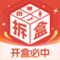 天天拆盲盒安卓版
