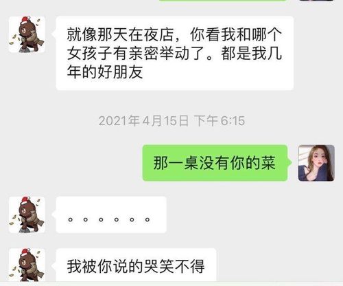 把男生撩硬就跑的游戏