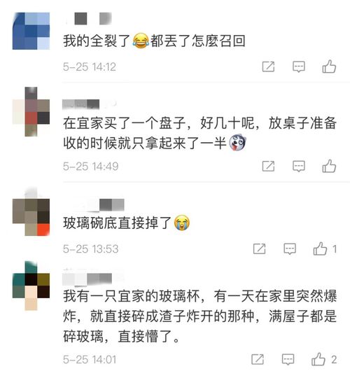 游戏店退款,保障玩家权益