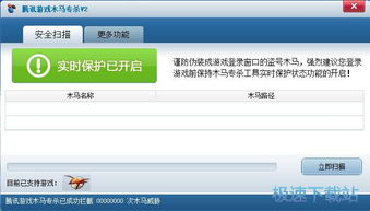 游戏盗号软件下载免费,揭秘游戏盗号软件的潜在风险