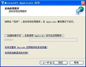 安卓gal游戏怎么安装,模拟器与数据包一步到位教程