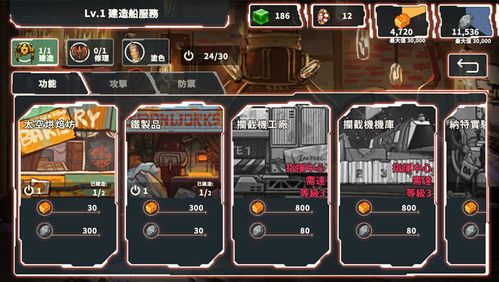 slg游戏安卓怎么玩,畅享策略乐趣