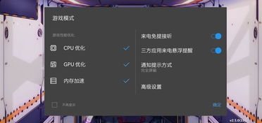 安卓p游戏玩不了,安卓P系统升级后游戏无法运行？揭秘解决之道