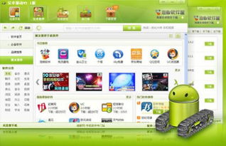 安卓系统游戏怎么开,畅享游戏乐趣