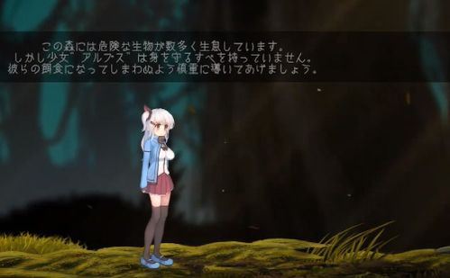 安卓绅士rpg手机游戏,安卓绅士RPG手游精选盘点