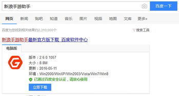 安卓的游戏助手在哪,轻松生成个性化游戏体验的秘籍