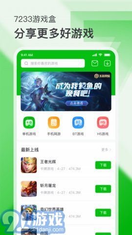 安卓游戏应用软件,畅游虚拟世界的无限可能