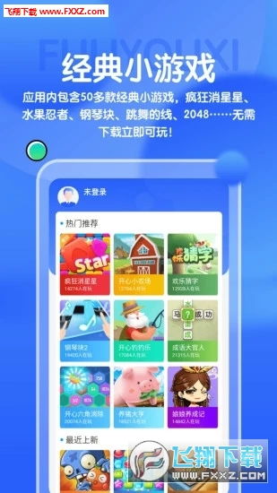 室外游戏app安卓手机,打造个性化游戏体验