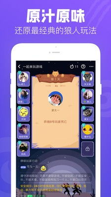 真与假安卓游戏,狙击手