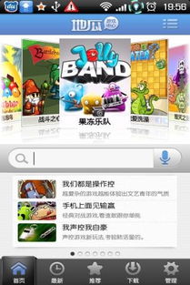 单机安卓游戏下载网,单机安卓游戏下载网站优化版深度解析