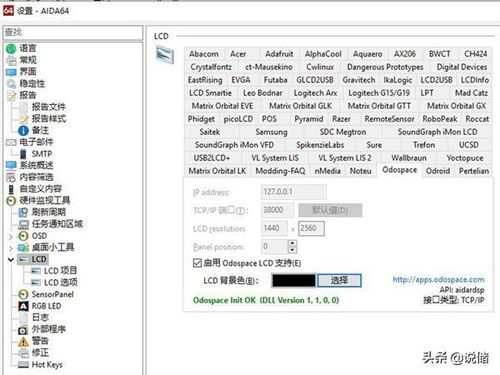 更改游戏帧数安卓手机,提升游戏体验的实用技巧