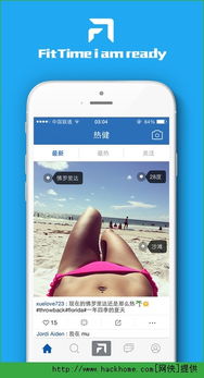身体游戏app安卓手机,安卓手机上的健身新伙伴