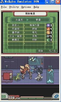 游戏pm端,揭秘项目管理背后的精彩故事