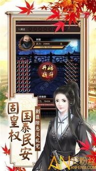 盛世红颜安卓游戏下载,演绎华丽后宫传奇