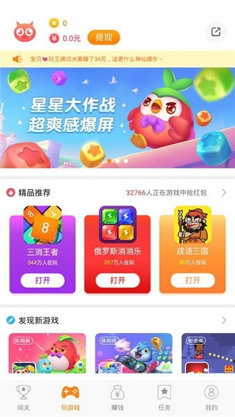 365小游戏女生安卓,解锁浪漫冒险之旅
