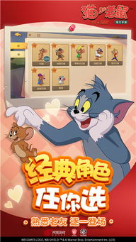 安卓猫和老鼠单机游戏,安卓猫和老鼠单机游戏深度解析