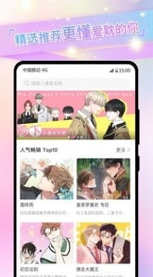 绅士安卓app游戏推荐,盘点那些让你沉浸其中的经典佳作