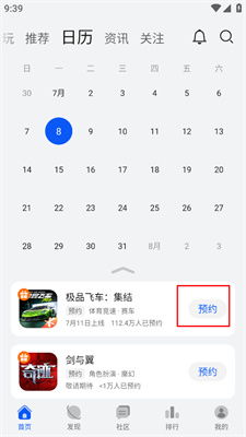 华为做饭游戏安卓免费,解锁美食制作新乐趣