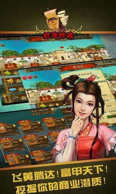 航海类游戏app安卓,探索海洋的无限魅力