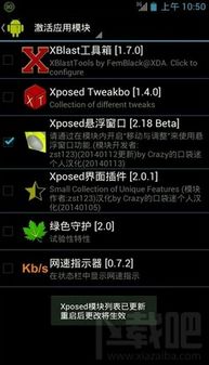 安卓游戏分屏多开器,畅享多任务体验