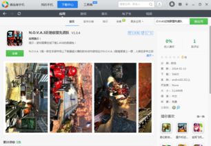 安卓苹果联机解谜游戏,探索悬疑世界新篇章