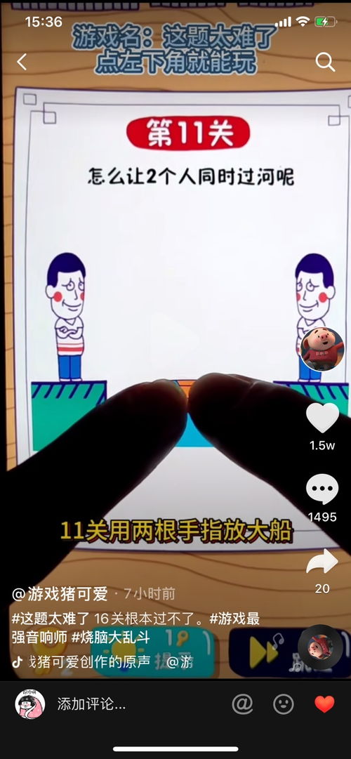 安卓这游戏太难了,体验极致挑战
