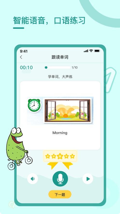 缠绵游戏app安卓苹果,沉浸式体验尽在掌握