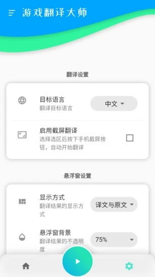 手机安卓游戏翻译软件,安卓游戏翻译软件大盘点