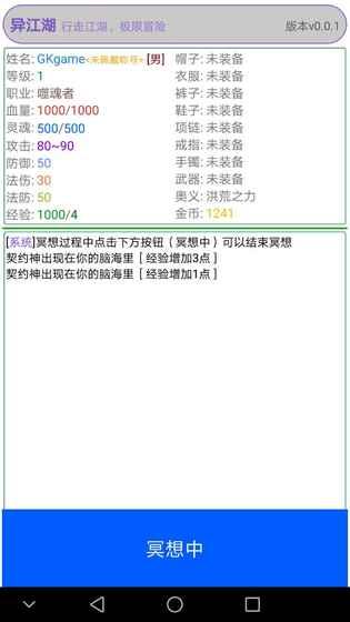 孕育村游戏安卓下载,安卓版孕育村带你体验奇幻后宫生活